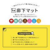自分でカットできる 洗える 吸着 | MY ROOM’S | 詳細画像3 