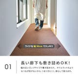 自分でカットできる 洗える 吸着 | MY ROOM’S | 詳細画像5 