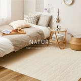 コットン100%の洗えるラグ ナチュール 約130×185cm | MY ROOM’S | 詳細画像2