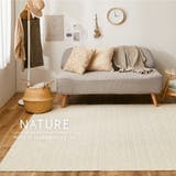 コットン100%の洗えるラグ ナチュール 約130×185cm | MY ROOM’S | 詳細画像12