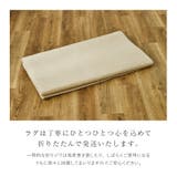 オーガニックコットンラグ 洗えるラグ サマルカンダリアコットン100％ | MY ROOM’S | 詳細画像20 