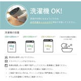 コットン100%の洗えるラグ ナチュール 約130×185cm | MY ROOM’S | 詳細画像13