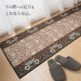 廊下敷きマット エレガンス 約80×240cm | MY ROOM’S | 詳細画像3 