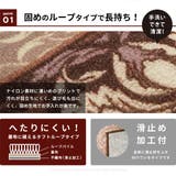 廊下敷きマット エレガンス 約80×240cm | MY ROOM’S | 詳細画像4 