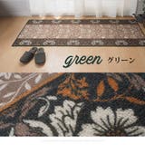 廊下敷きマット エレガンス 約80×240cm | MY ROOM’S | 詳細画像8 