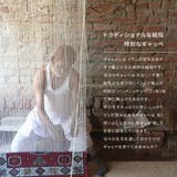 ラグ カーペット 絨毯 | MY ROOM’S | 詳細画像3 