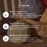 ラグ カーペット 絨毯 | MY ROOM’S | 詳細画像5 