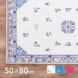 洗える玄関マット ミュゲ 約50×80cm | MY ROOM’S | 詳細画像1