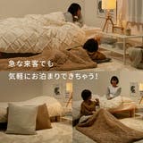 3WAYで使えるクッション寝袋 ショコラ こたつ布団 | MY ROOM’S | 詳細画像10 