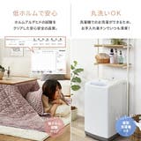 3WAYで使えるクッション寝袋 ショコラ こたつ布団 | MY ROOM’S | 詳細画像11 