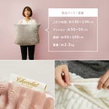 3WAYで使えるクッション寝袋 ショコラ こたつ布団 | MY ROOM’S | 詳細画像12 