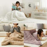 3WAYで使えるクッション寝袋 ショコラ こたつ布団 | MY ROOM’S | 詳細画像16 