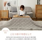 3WAYで使えるクッション寝袋 ショコラ こたつ布団 | MY ROOM’S | 詳細画像3 