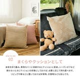 3WAYで使えるクッション寝袋 ショコラ こたつ布団 | MY ROOM’S | 詳細画像6 