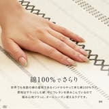 洗濯機で洗えるラグ 綿100% ティック | MY ROOM’S | 詳細画像4