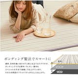 洗えるラグとアンダーラグ2点セット 綿100% ティック | MY ROOM’S | 詳細画像7