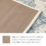 ラグ カーペット シュリア | MY ROOM’S | 詳細画像18