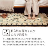 職人の手作りウールマット ポタリー 約50×80cm | MY ROOM’S | 詳細画像7