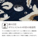 職人の手作りウールマット ポタリー 約50×80cm | MY ROOM’S | 詳細画像8