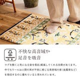 職人の手作りウールマット ポタリー 約50×80cm | MY ROOM’S | 詳細画像9