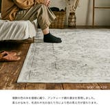 ラグ カーペット ベルギー製 | MY ROOM’S | 詳細画像5