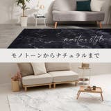 洗える ラグ カーペット | MY ROOM’S | 詳細画像4