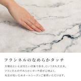 洗える ラグ カーペット | MY ROOM’S | 詳細画像6