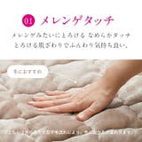 絶対ズレない ラグ アンダーラグ | MY ROOM’S | 詳細画像13