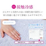 絶対ズレない ラグ アンダーラグ | MY ROOM’S | 詳細画像15