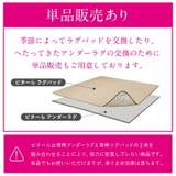 絶対ズレない ラグ アンダーラグ | MY ROOM’S | 詳細画像19