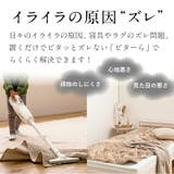 絶対ズレない ラグ アンダーラグ | MY ROOM’S | 詳細画像3