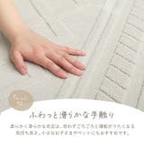 手洗いできるケーブルニットラグ エクリュ 約190×190cm | MY ROOM’S | 詳細画像4