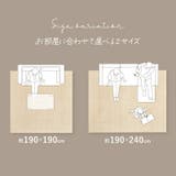 手洗いできるケーブルニットラグ エクリュ 約190×190cm | MY ROOM’S | 詳細画像9