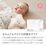 イブル ラグ 洗えるキルトラグ | MY ROOM’S | 詳細画像4