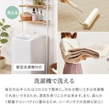 イブル ラグ 洗えるキルトラグ | MY ROOM’S | 詳細画像5