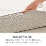 イブル ラグ 洗えるキルトラグ | MY ROOM’S | 詳細画像6
