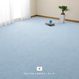 抗菌カーペット ミーテ約 176×176cmカットできる | MY ROOM’S | 詳細画像2