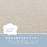 抗菌カーペット ミーテ約 176×176cmカットできる | MY ROOM’S | 詳細画像9