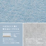 抗菌カーペット ミーテ約 176×176cmカットできる | MY ROOM’S | 詳細画像10