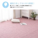 敷き詰めカーペット アンバー約 176×261cm | MY ROOM’S | 詳細画像5