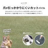 敷き詰めカーペット ラウム 約286×382cm6帖 | MY ROOM’S | 詳細画像5 