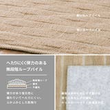 抗菌カーペット メテオ約 352×352cm抗菌 | MY ROOM’S | 詳細画像11 