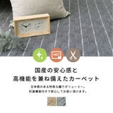 抗菌カーペット メテオ約 352×352cm抗菌 | MY ROOM’S | 詳細画像4 