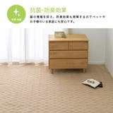 抗菌カーペット メテオ約 352×352cm抗菌 | MY ROOM’S | 詳細画像5 