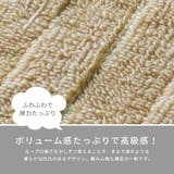 抗菌カーペット メテオ約 352×352cm抗菌 | MY ROOM’S | 詳細画像10 