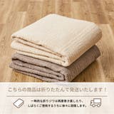 敷き詰めカーペット ピクシス 約261×352cm6帖 | MY ROOM’S | 詳細画像10