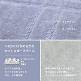 抗菌カーペット シオン2 約286×382cm6帖 | MY ROOM’S | 詳細画像10 