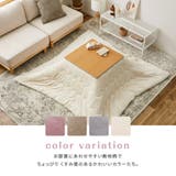 メレンゲタッチ こたつ薄掛け布団 約170×170cmこたつ布団 | MY ROOM’S | 詳細画像11