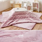 メレンゲタッチ こたつ薄掛け布団 約170×170cmこたつ布団 | MY ROOM’S | 詳細画像12