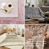 メレンゲタッチ こたつ薄掛け布団 約170×170cmこたつ布団 | MY ROOM’S | 詳細画像18
